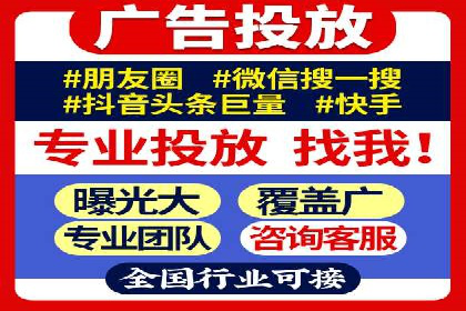 返点政策解读与实战：信息流广告开户新篇章
